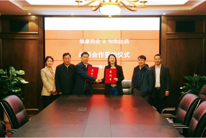 Chiheal Pharmaceutical and Weikang Pharmaceutical Forge Strategic Partnership